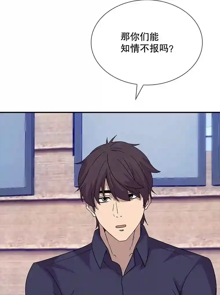 33.平息之法71