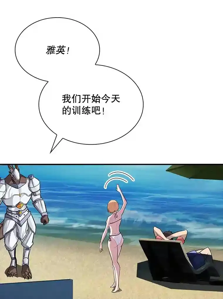 35.集结令36