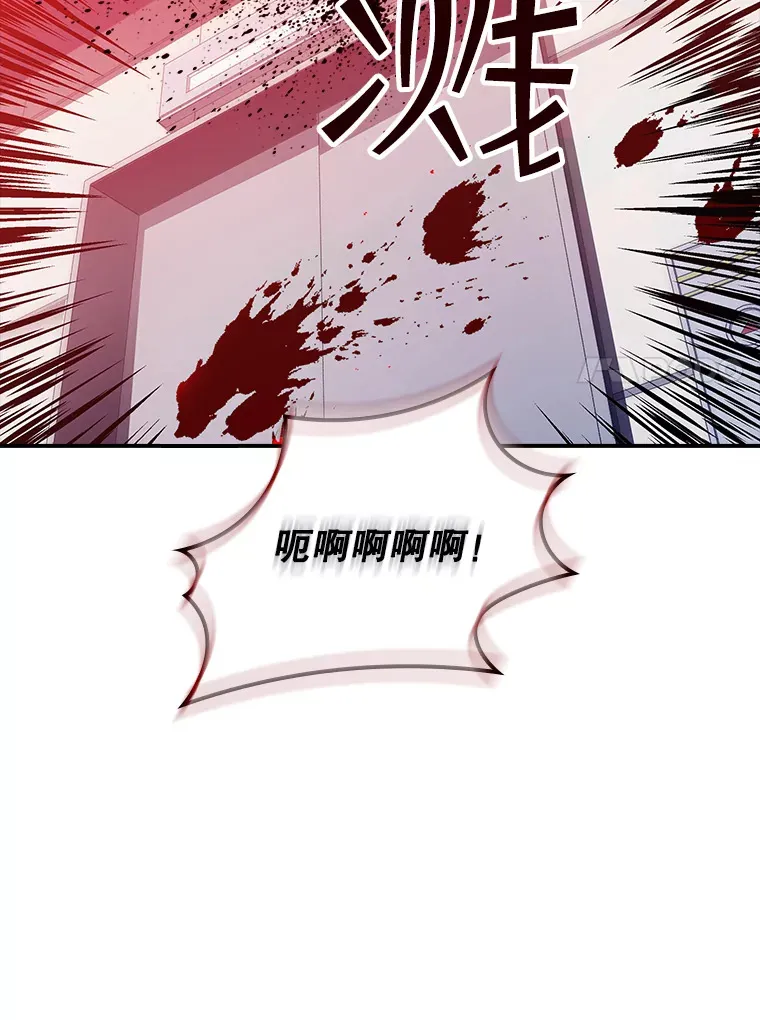 59.人鱼的进攻6