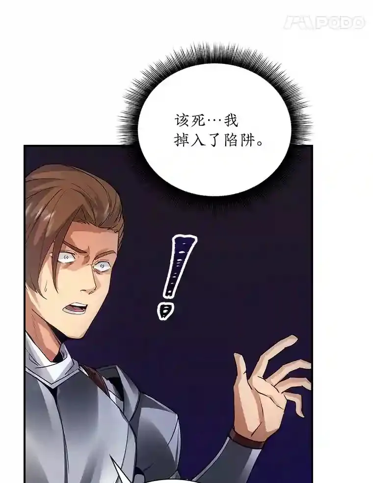 9.陷阱17