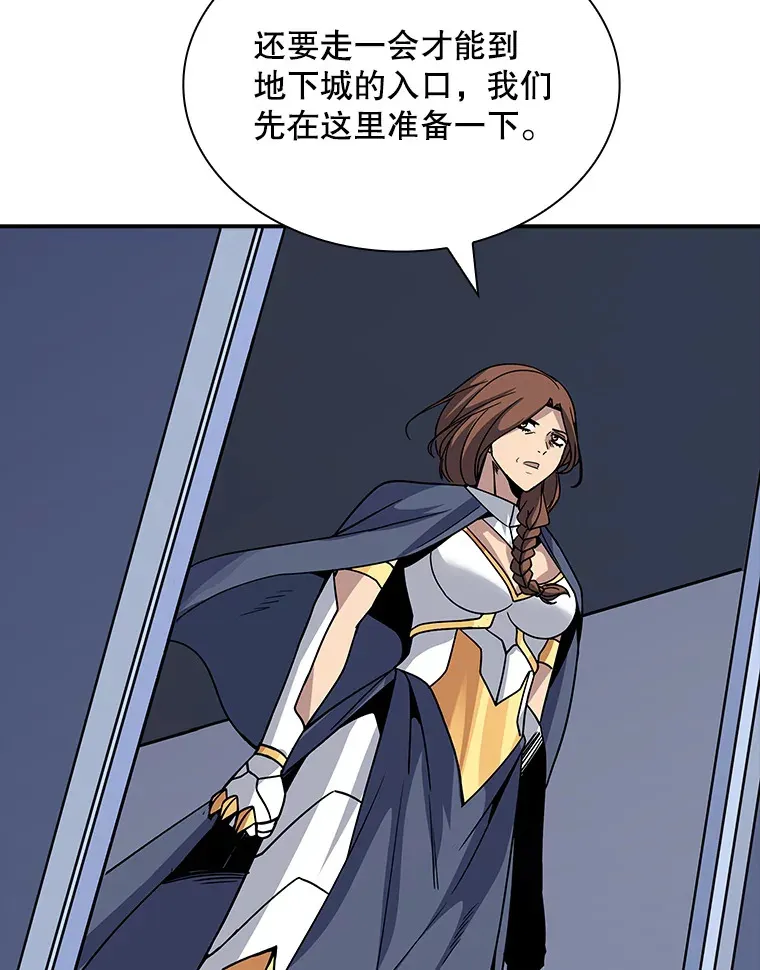41.四人战队（2）15