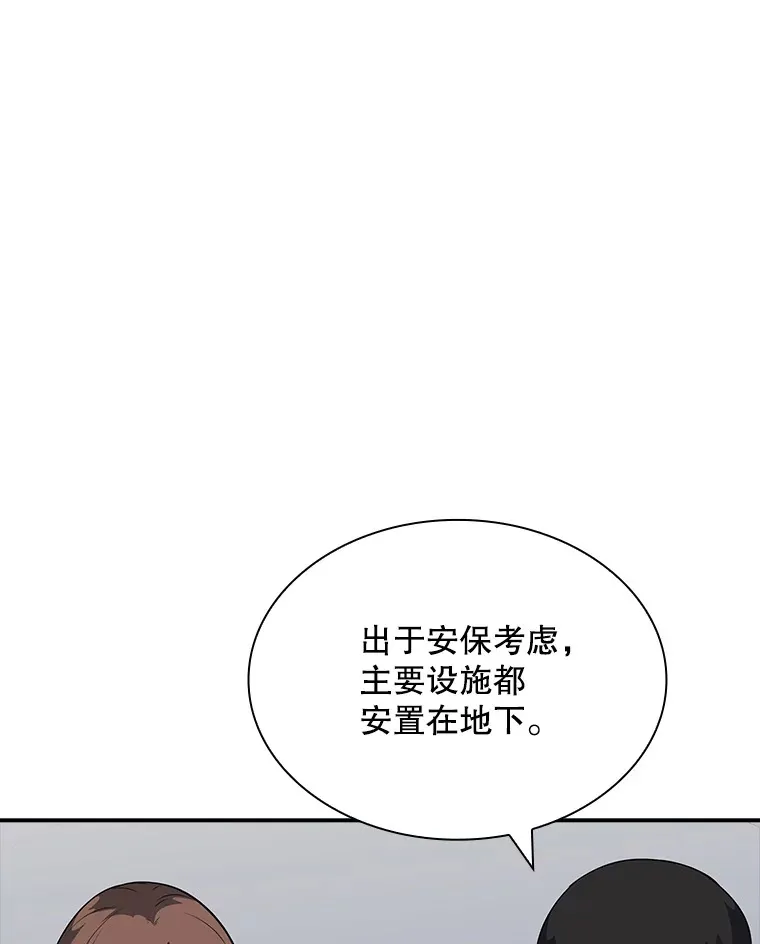 48.签合同（2）32