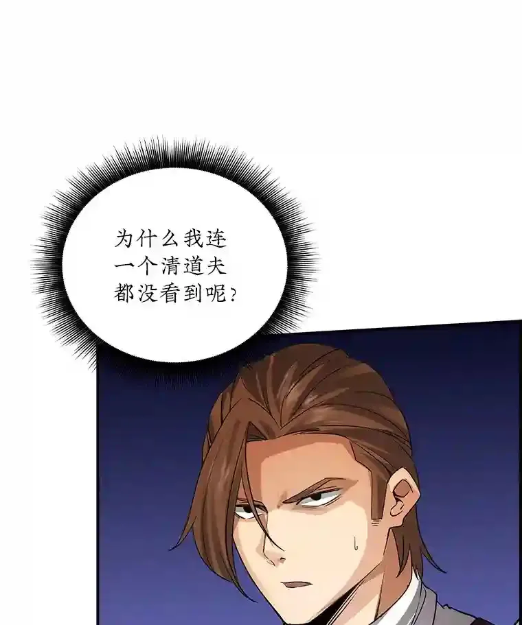 8.青龙公会139