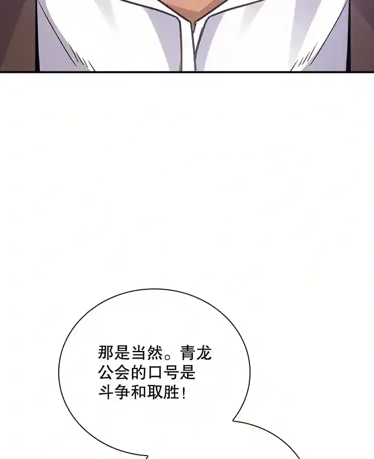 10.摆脱嫌疑14