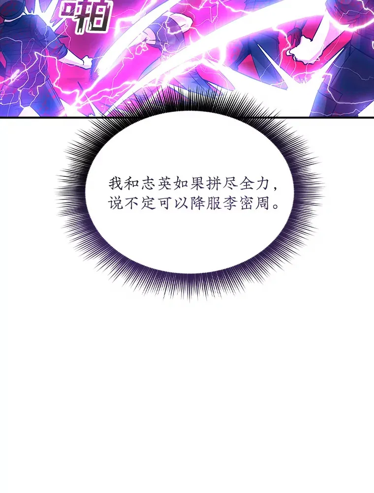 77.孤立无援72