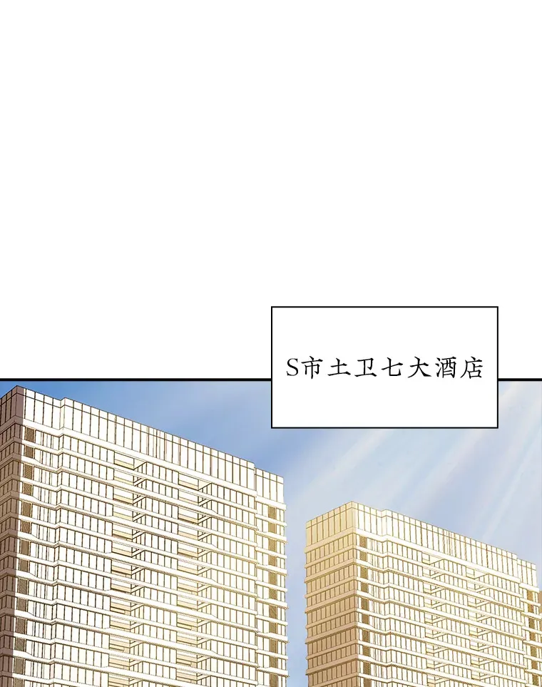 74.全体会议（2）0