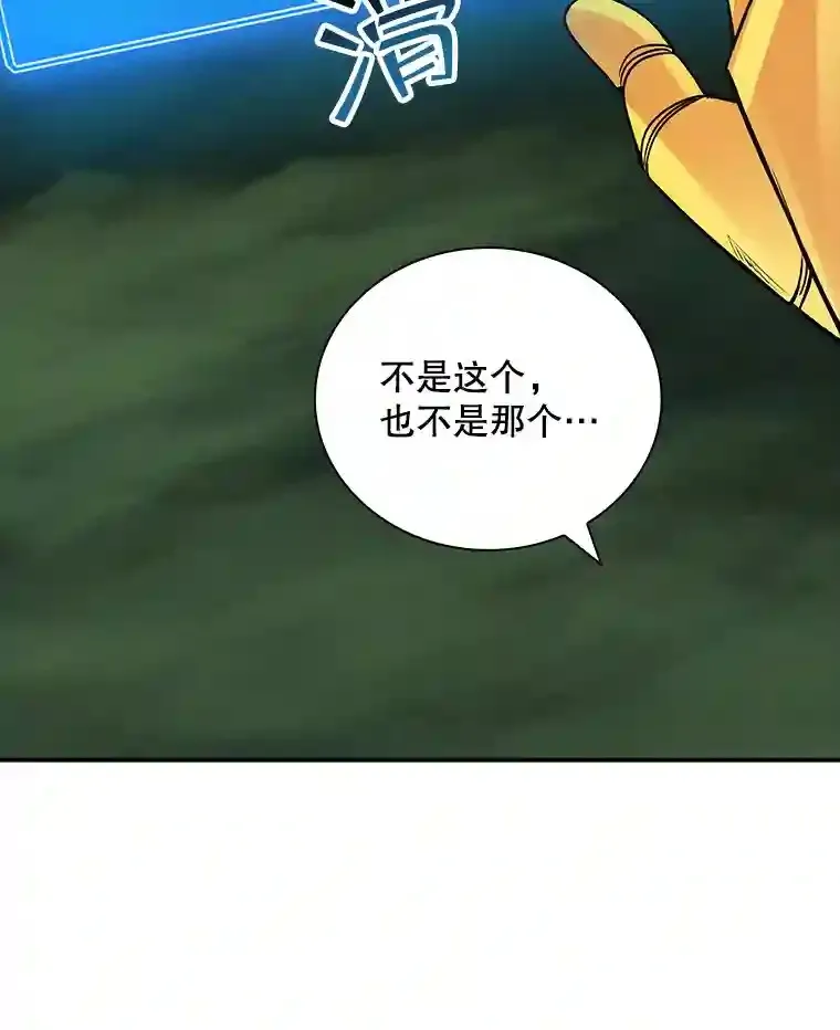 7.召唤骑士（2）116