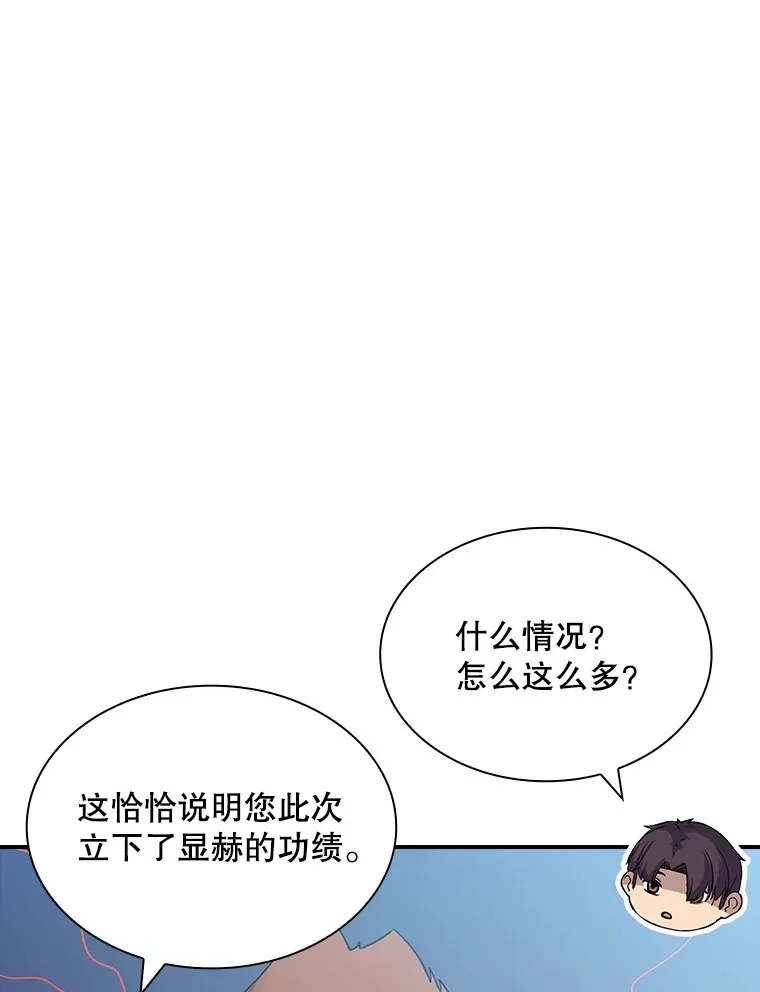 60.北部防线危机73