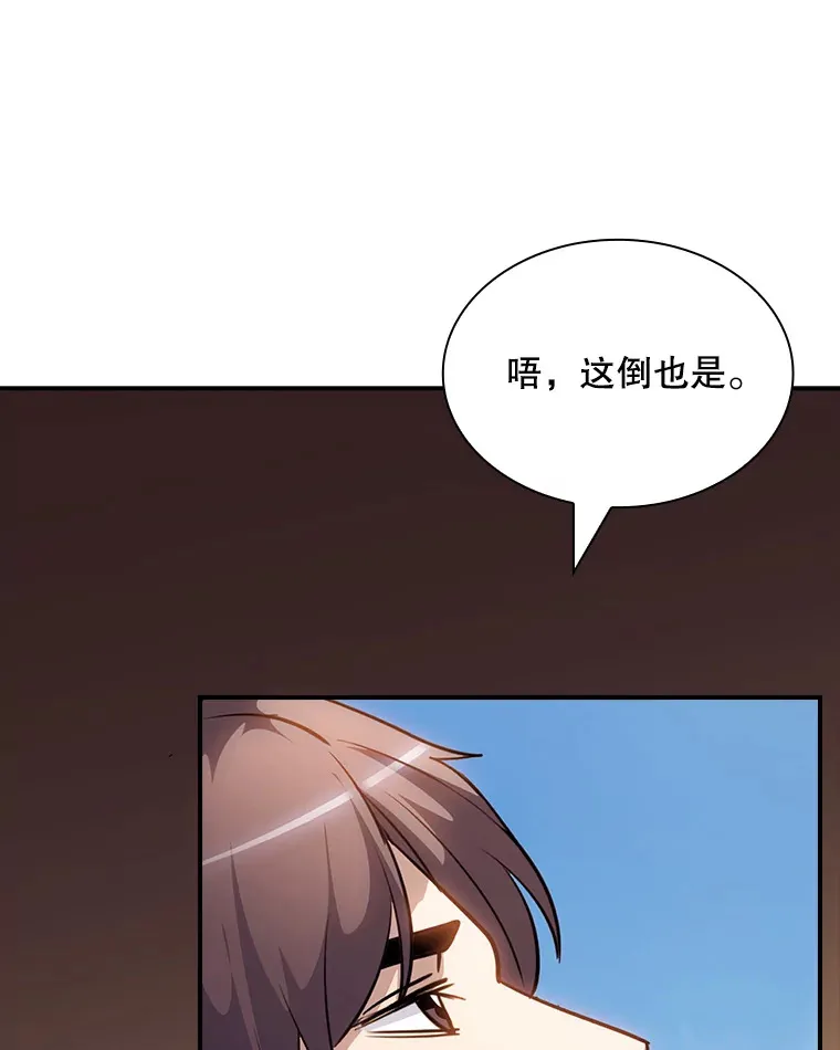 69.不得不谨慎的关系63