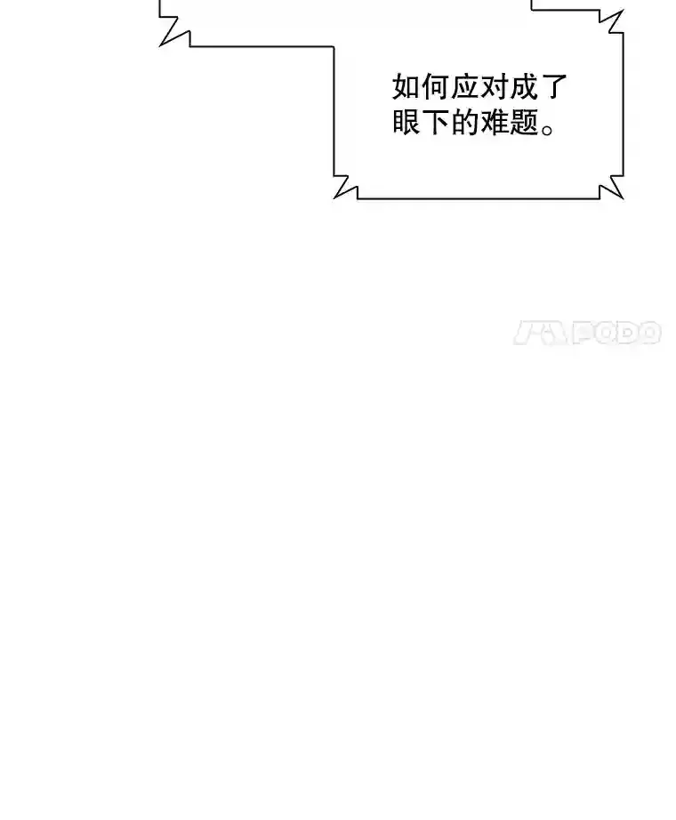 36.地方防卫队32