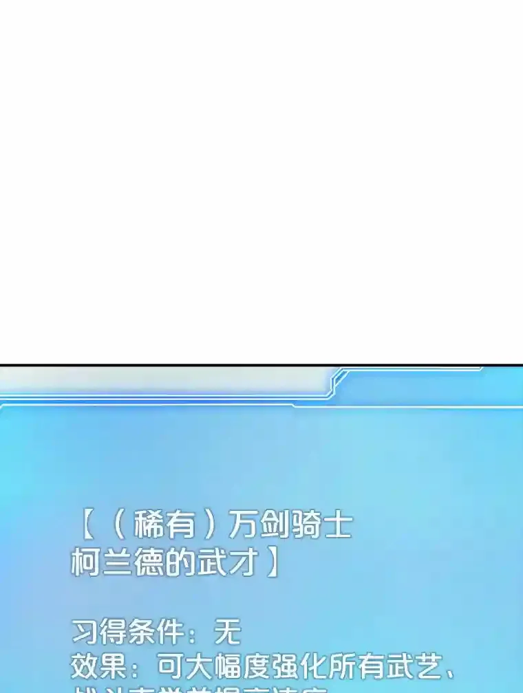 2.扔不掉的装备183