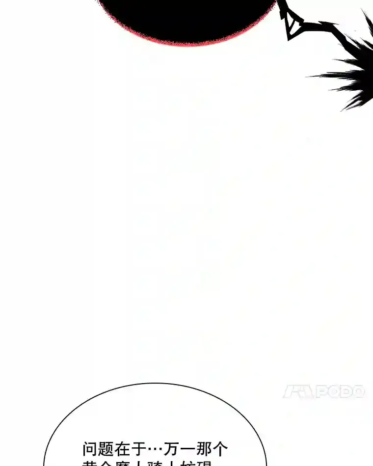 40.四人战队（1）95
