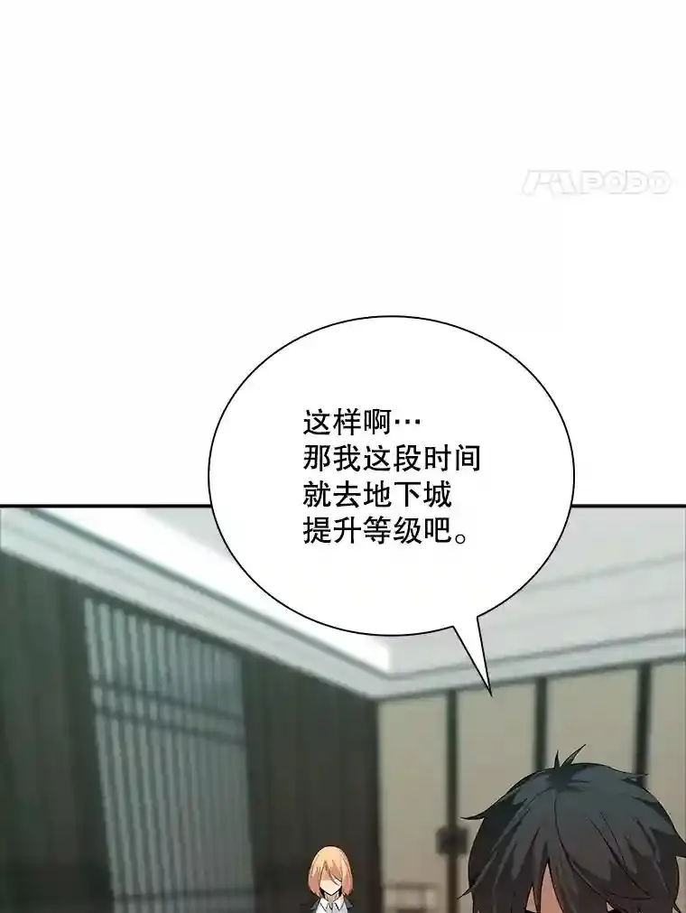 12.S级魔人69
