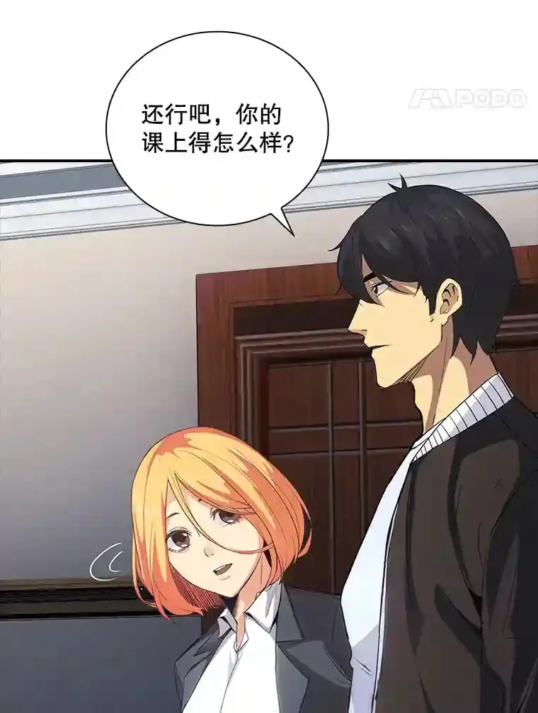 7.召唤骑士（2）168