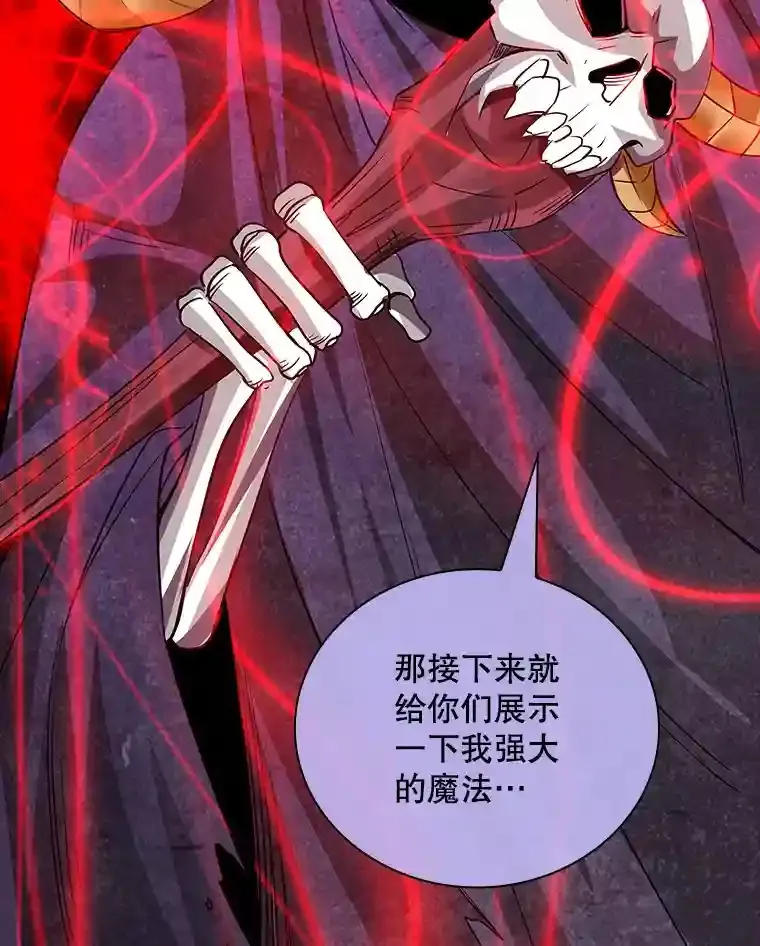 18.宣誓73