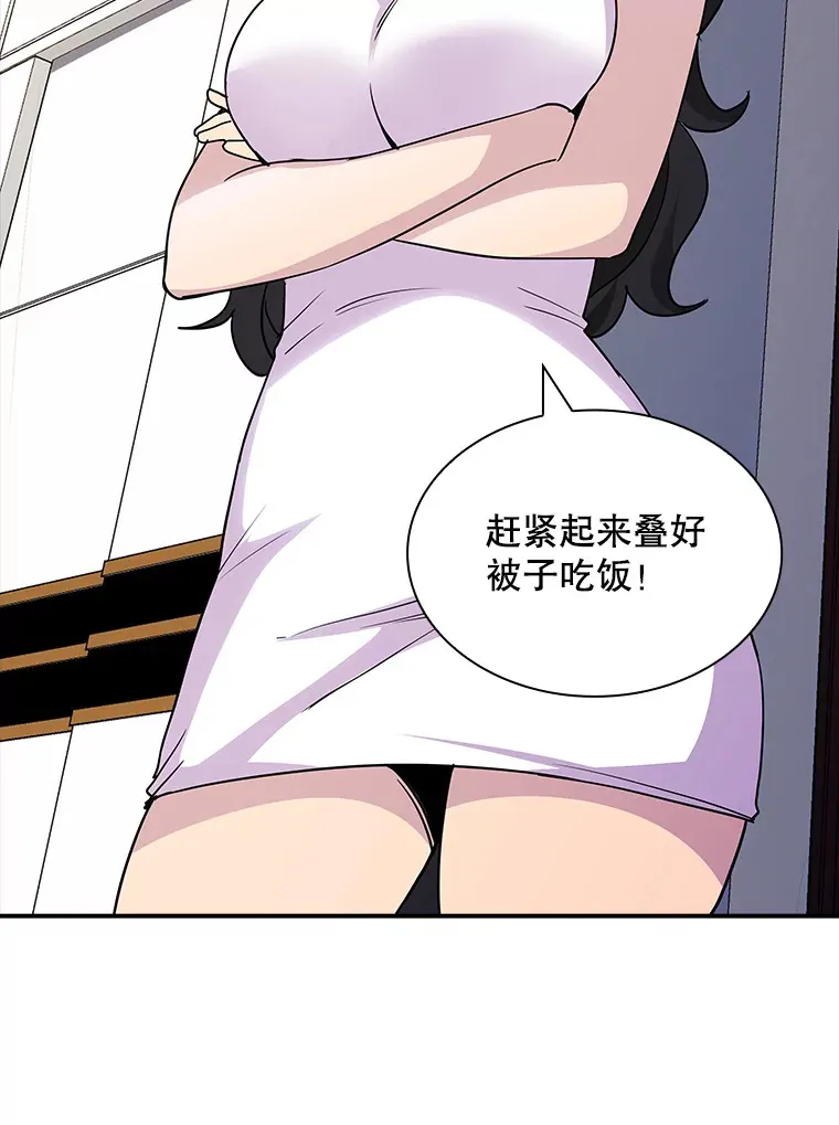 67.战后的休整108