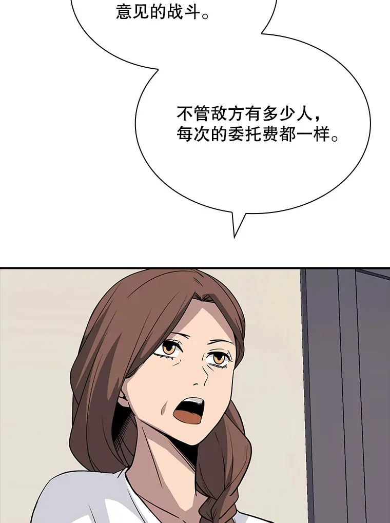 48.签合同（2）84