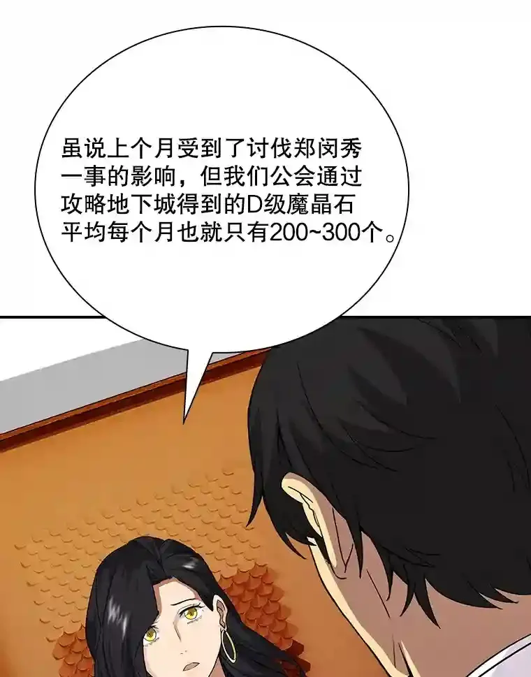 25.爱德拉安105