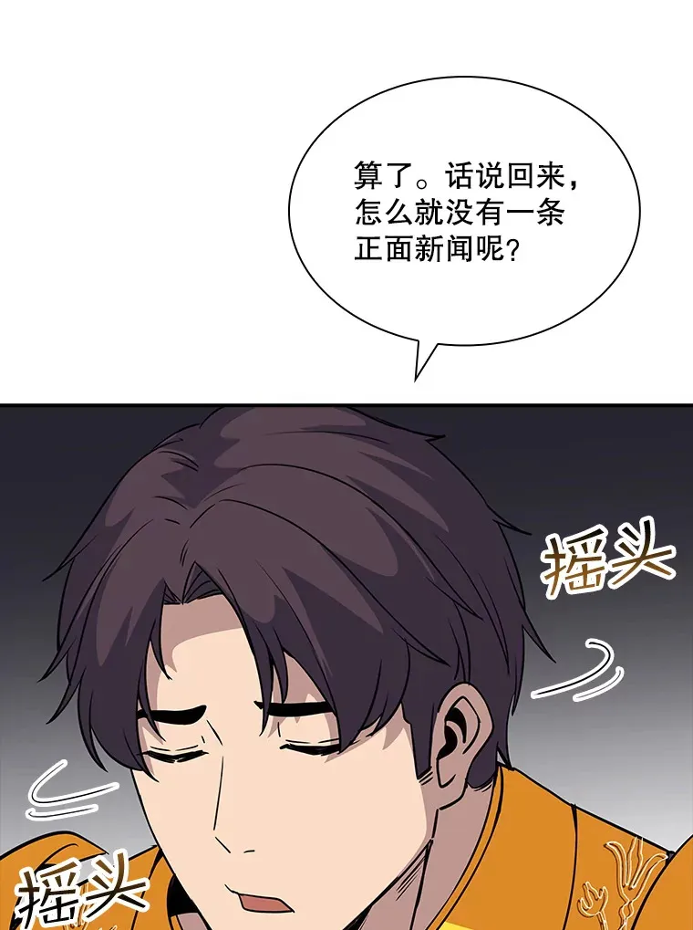 48.签合同（2）115