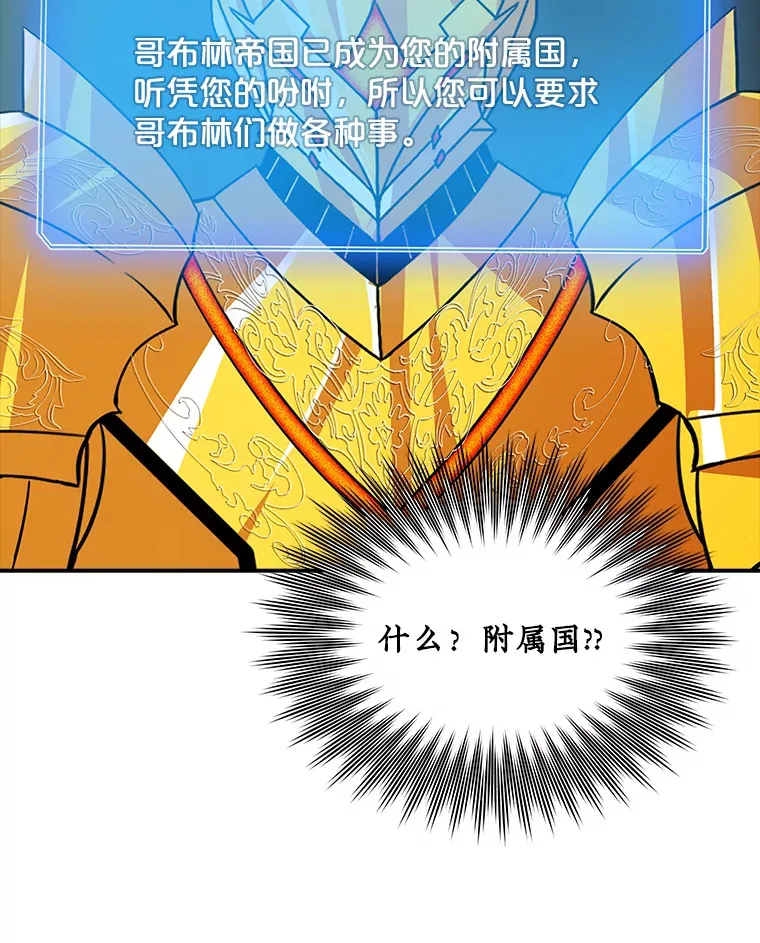 53.首战告捷15