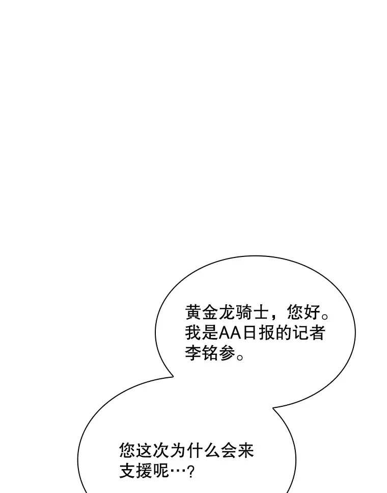 57.新成员50