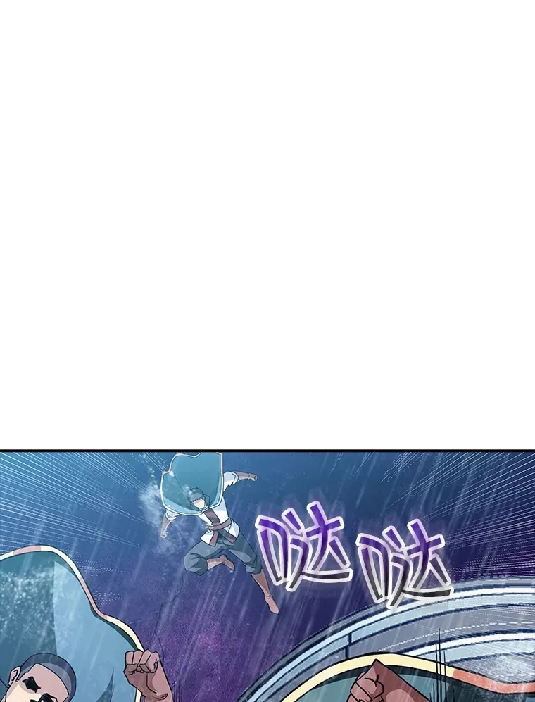 59.人鱼的进攻46