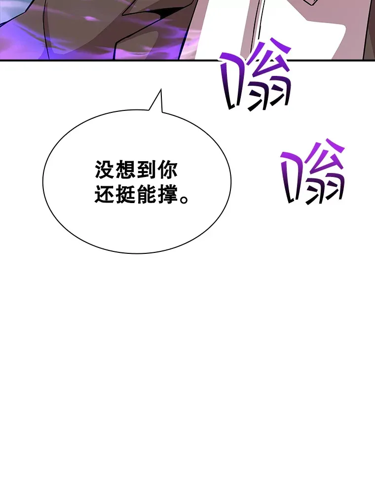 43.身份暴露（1）105