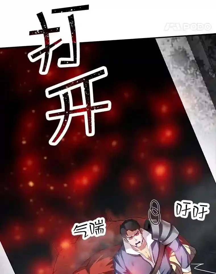 27.内讧112