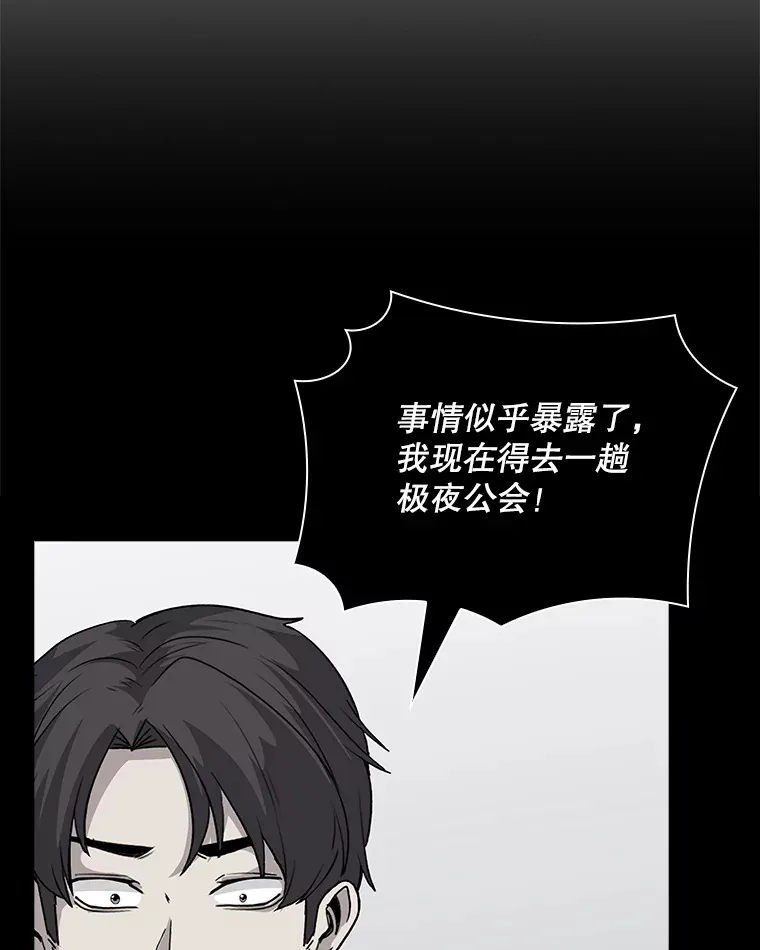 44.身份暴露（2）166