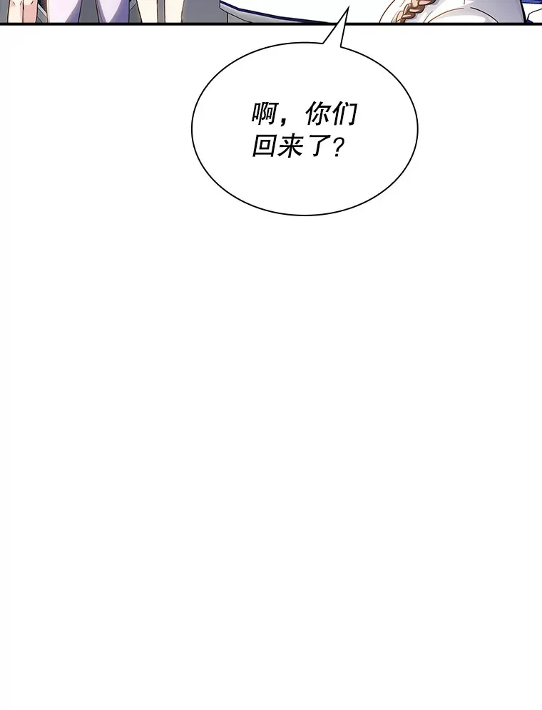 78.支援讨伐队4