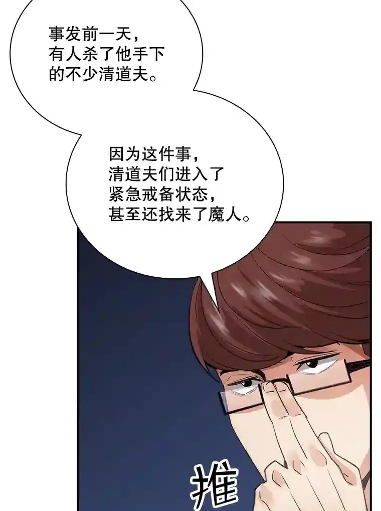 10.摆脱嫌疑109