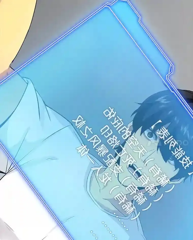 2.扔不掉的装备170