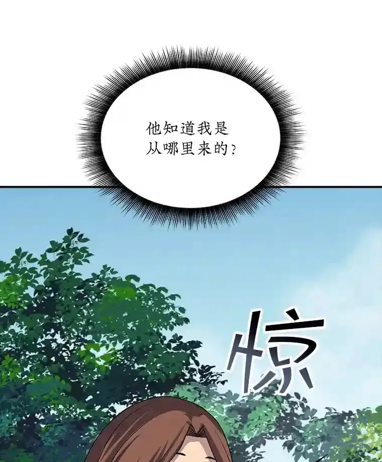 39.院长的委托42