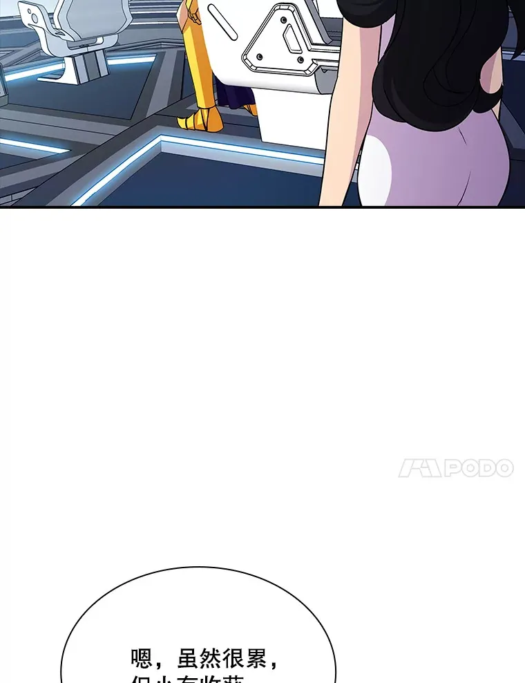 54.委托116