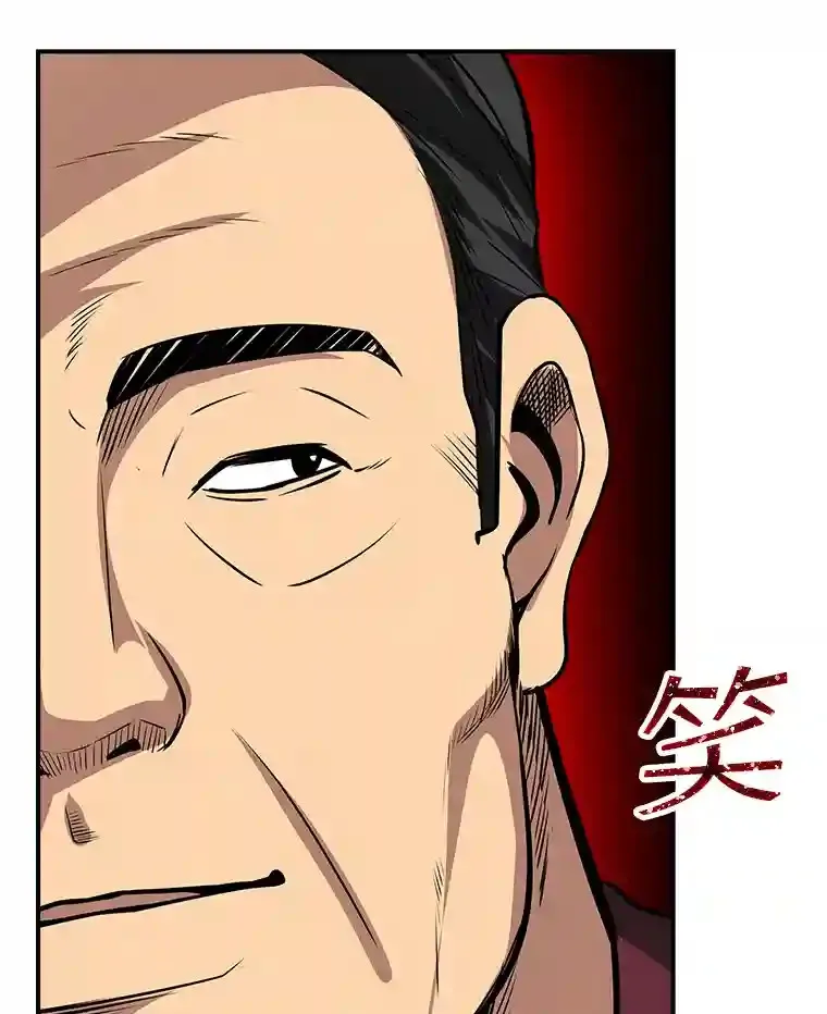 40.四人战队（1）81