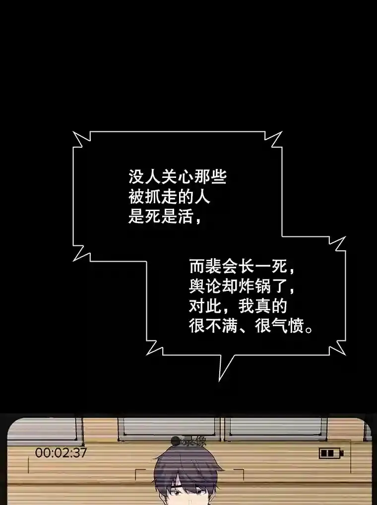 33.平息之法105