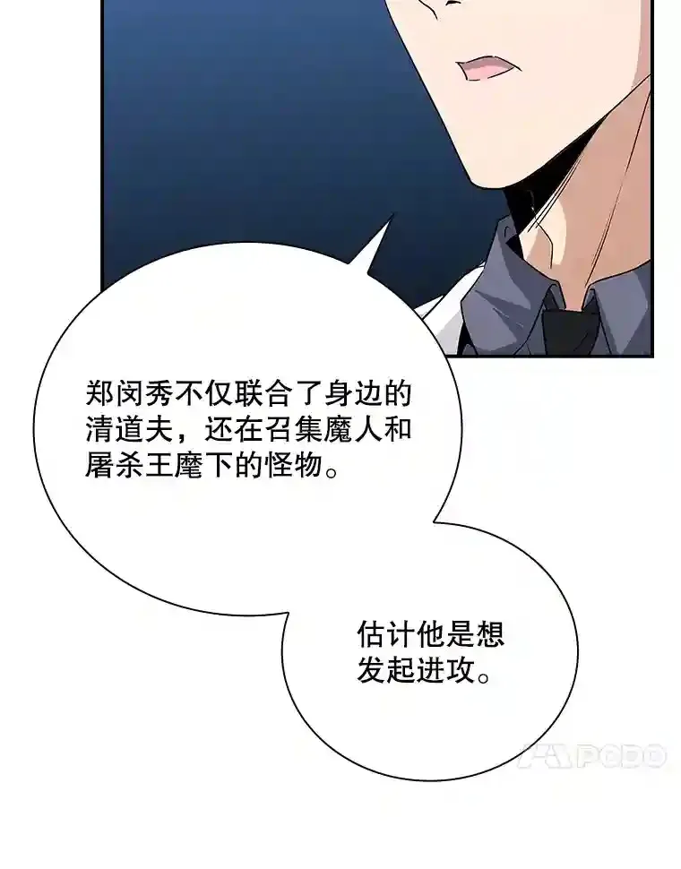 10.摆脱嫌疑121