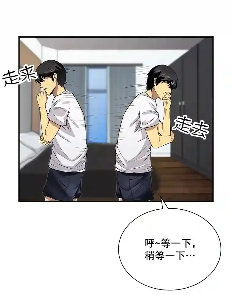 1.觉醒的机会100
