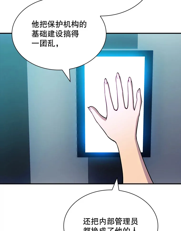 80.受害者（本季完）112