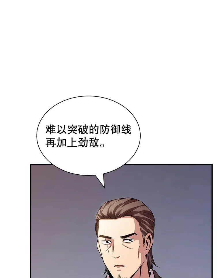 74.全体会议（2）9