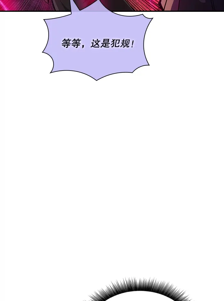 60.北部防线危机117