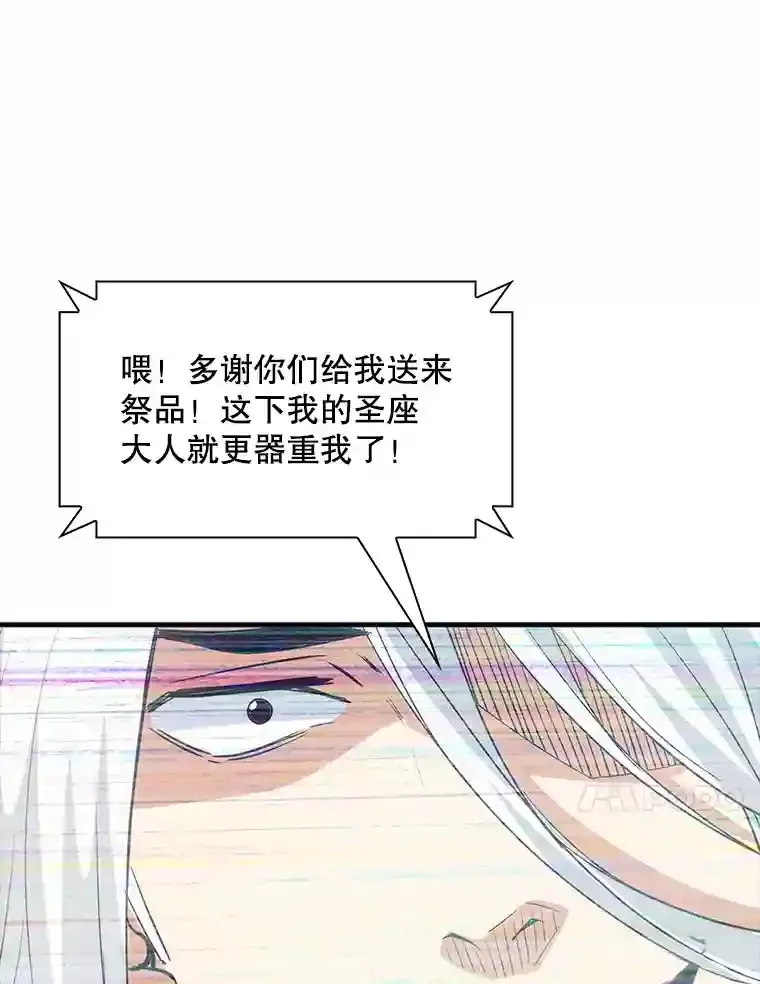11.讨伐队126