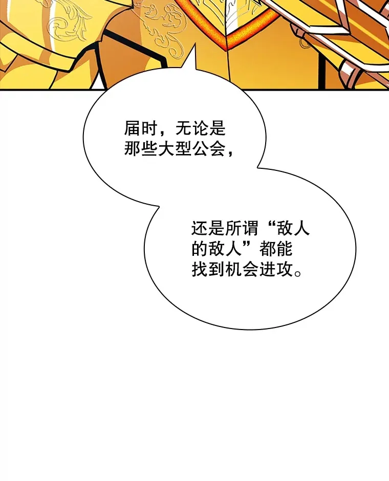 55.声东击西53