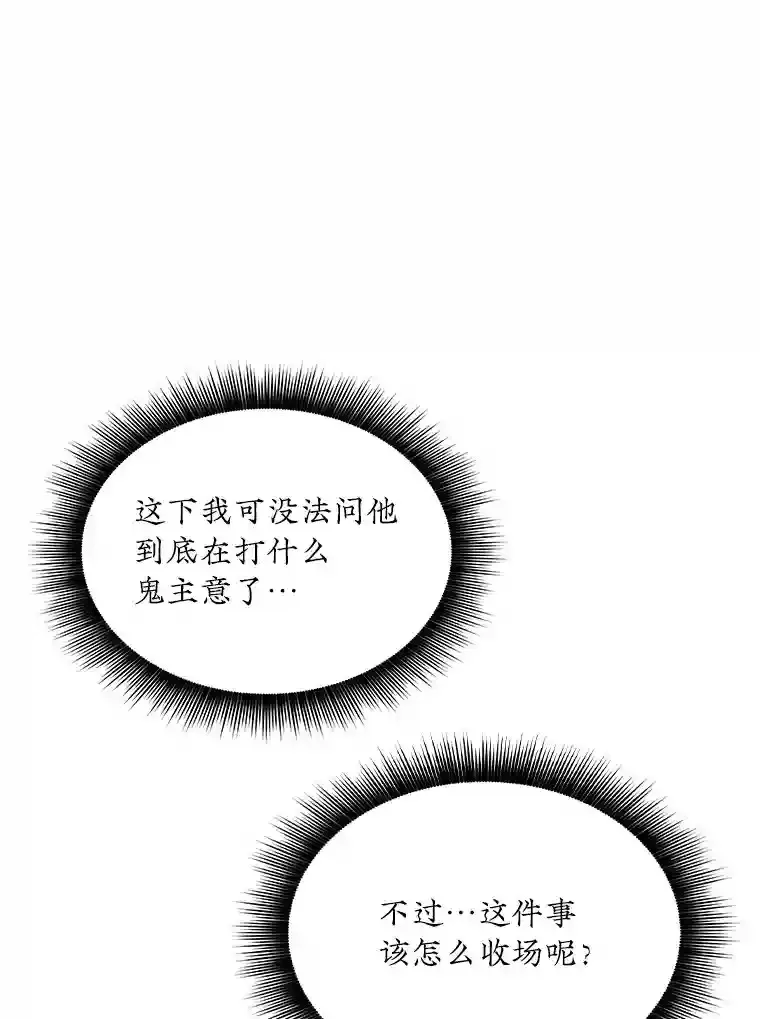 28.善后9