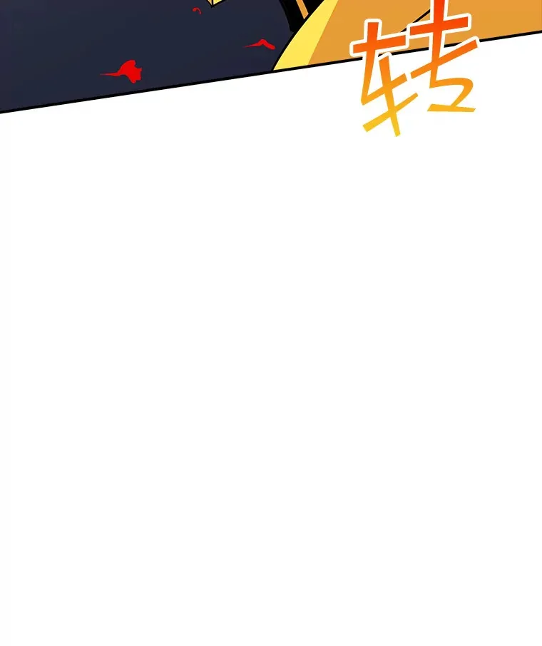 44.身份暴露（2）84
