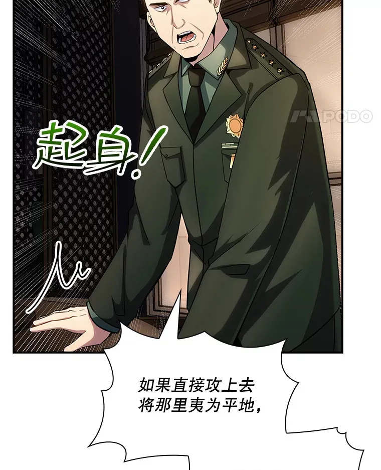 74.全体会议（2）14