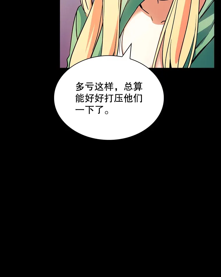 75.李牧师的诡计92