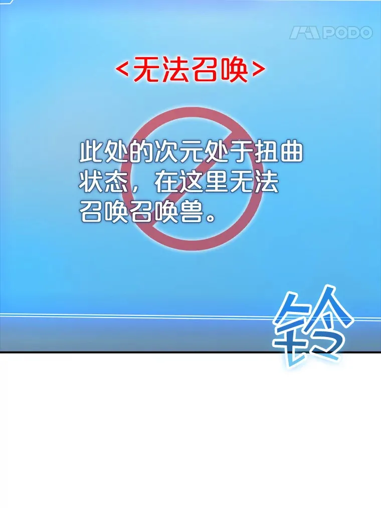 41.四人战队（2）60