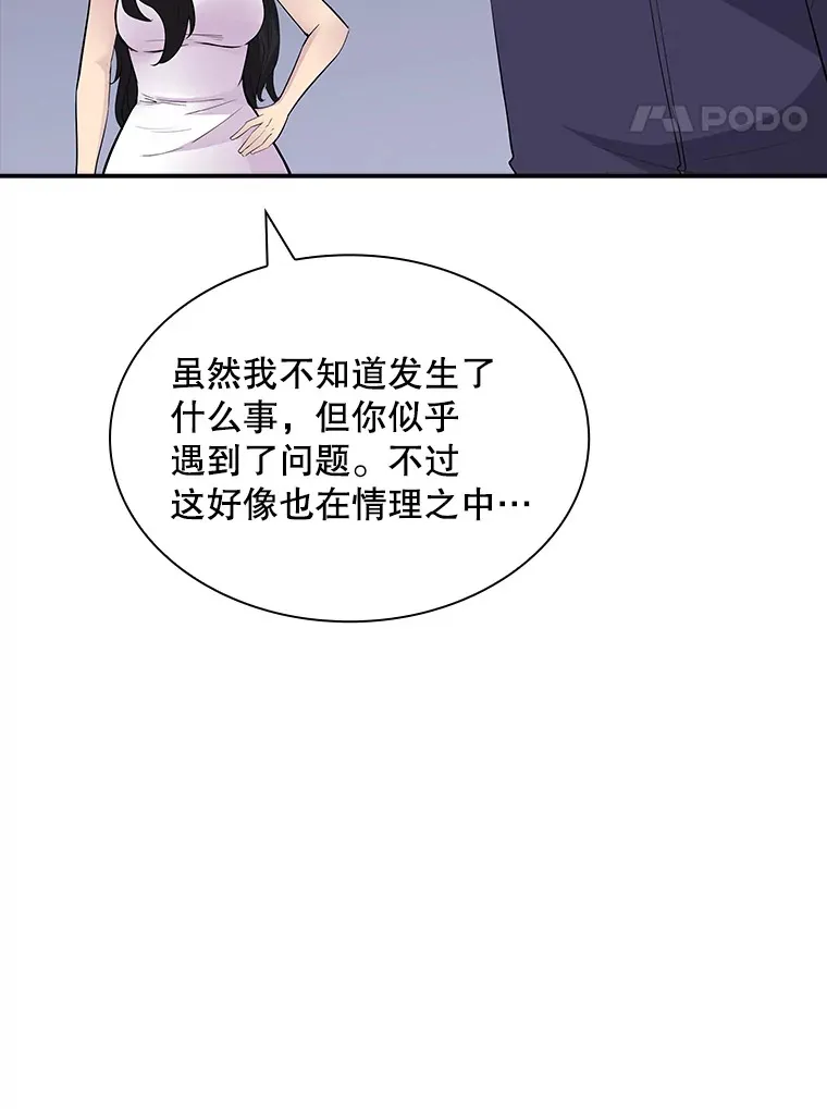 46.选择119