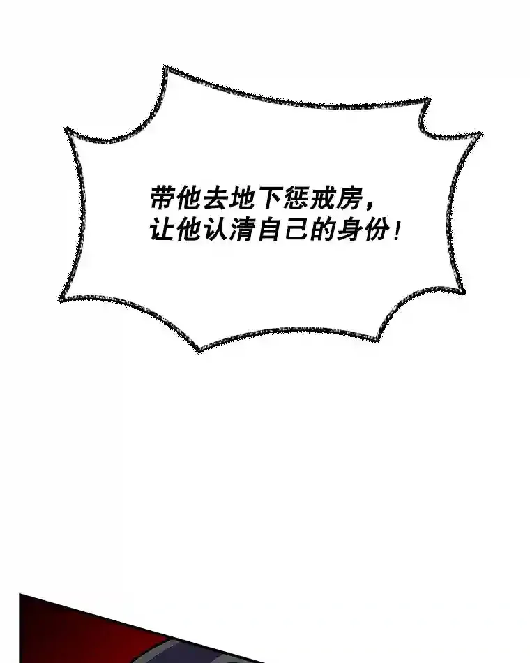 29.裴氏家族98